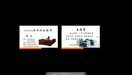 办公家具名片 从一张纸到空间美学的专业名片