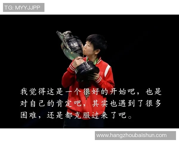 赛后采访经典语录 赛后采访经典语录