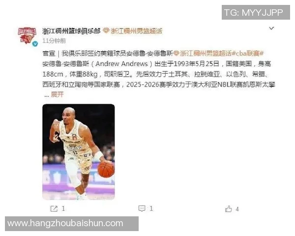 CBA联赛最佳外援引进对球队竞争力提升及发展潜力的深度分析 CBA联赛最佳外援引进对球队竞争力提升及发展潜力的深度分析